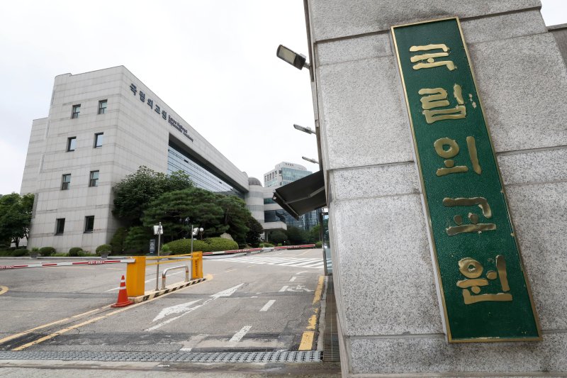 [서울=뉴시스]김병문 기자 = 국립외교원 자료사진. 2025.04.01. dadazon@newsis.com