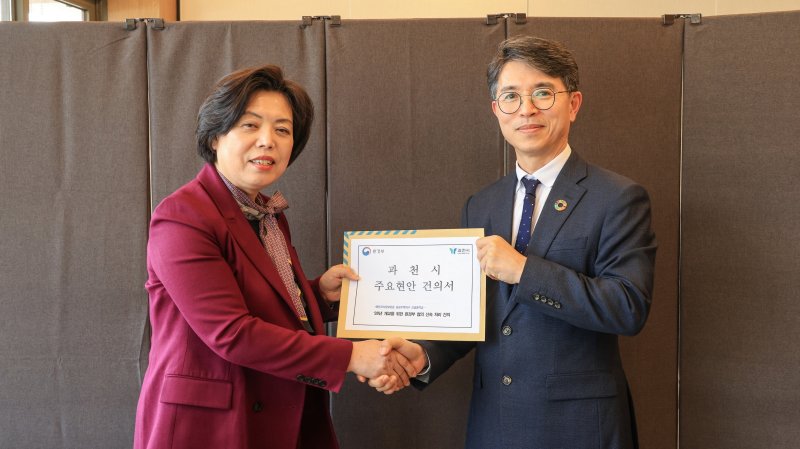 신계용(왼쪽) 과천시장이 김완섭 환경부 장관에게 건의서를 전달하고 있다.(과천시 제공)