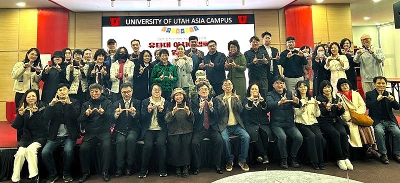 유타대 아시아캠퍼스, 인천시민대학 시민라이프칼리지 입학식 개최