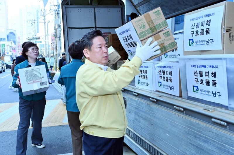 차량에 싣는 산불 이재민 구호물품 (출처=연합뉴스)