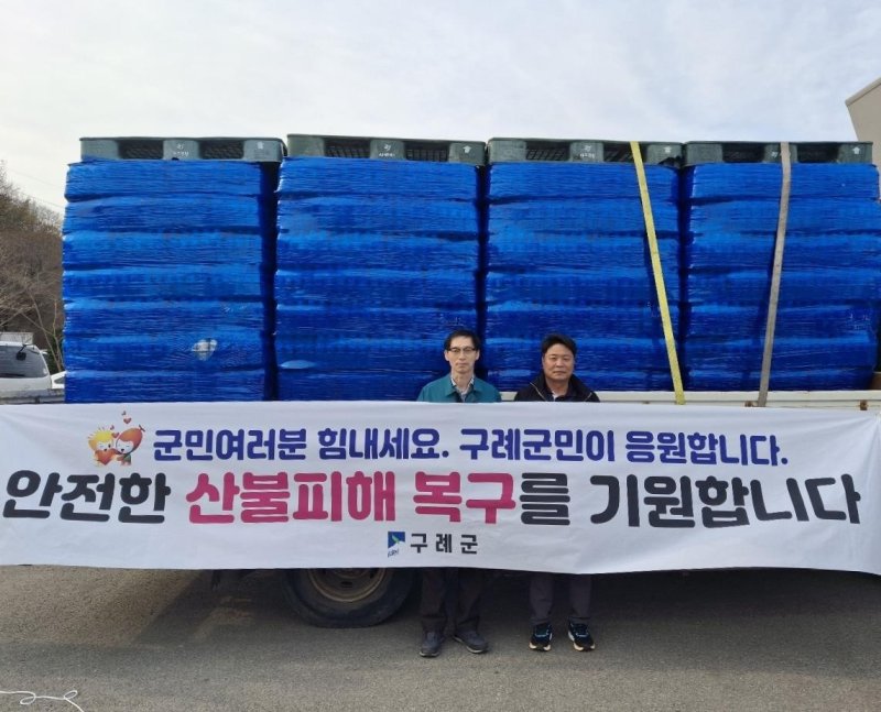 "안전한 산불 피해 복구 기원" (출처=연합뉴스)