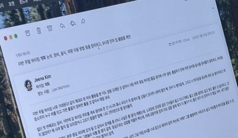 요약 기능 (출처=연합뉴스)