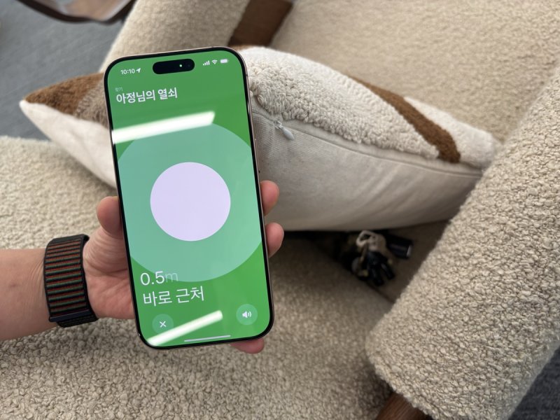 나의 찾기 기능 (출처=연합뉴스)