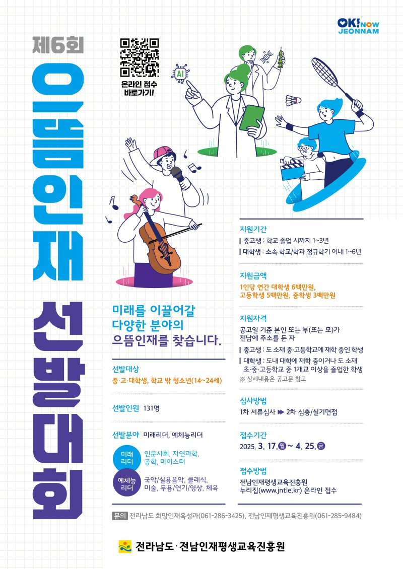 *재판매 및 DB 금지