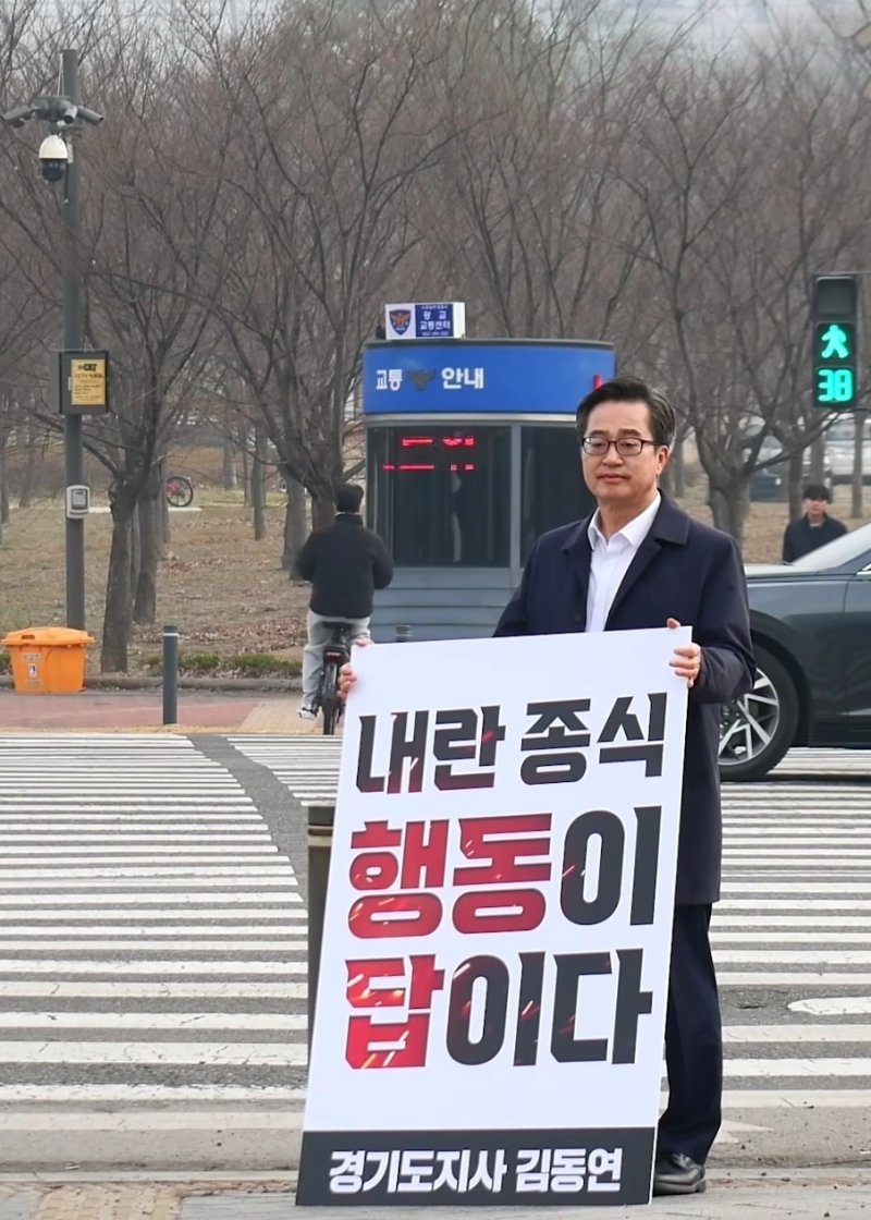 김동연 경기도지사 SNS 캡처.