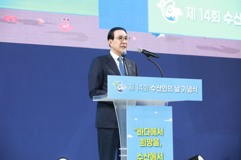 [서울=뉴시스] 1일 노동진 한수총 회장이 고창군에서 열린 제14회 수산인의 날 기념식에 참석해 개회사를 하고 있다.