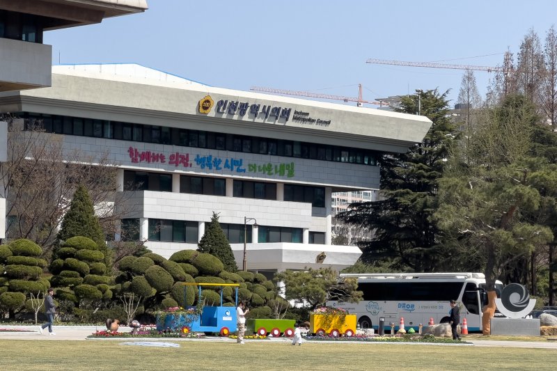 인천시의회 제공