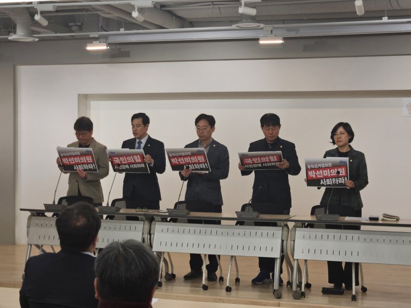 [하남=뉴시스] 이호진 기자=하님시의회 더불어민주당 소속 의원들이 1일 시의회에서 공직선거법 위반 혐의로 1심에서 벌금형을 선고 받은 국민의힘 소속 의원의 사퇴를 촉구하는 기자회견을 하고 있다. 2025.04.01. asake@newsis.com *재판매 및 DB 금지