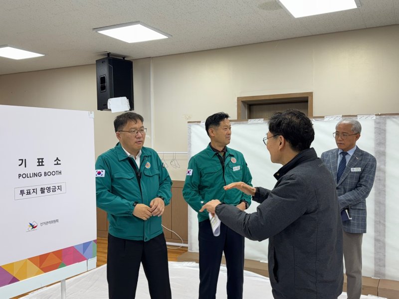 [창원=뉴시스] 강경국 기자 = 장금용 경남 창원시 제1부시장이 4월2일 재보궐선거를 하루 앞둔 1일 회원1동 행정복지센터와 마산동중학교에 마련된 투표소를 방문해 준비 상황을 점검하고 있다. (사진=창원시청 제공). 2025.04.01. photo@newsis.com *재판매 및 DB 금지