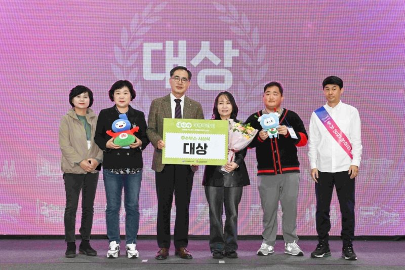 충남도가 2025 내나라 여행박람회서 ‘우수부스’ 대상 수상 뒤 기념촬영을 하고 있다. (충남도 제공. 재판매 및 DB금지) /뉴스1