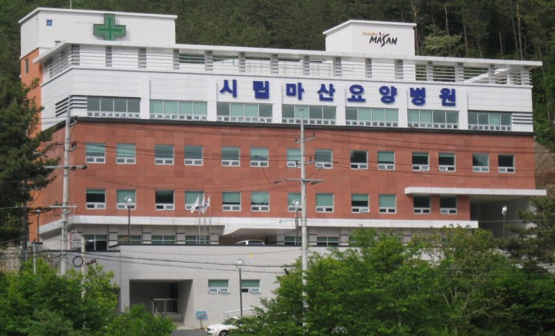[창원=뉴시스] 강경국 기자 = 치매안심병원으로 지정된 마산요양병원. (사진=창원시청 제공). 2025.04.01. photo@newsis.com *재판매 및 DB 금지