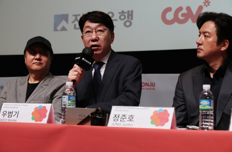 발언하는 우범기 전주국제영화제 조직위원장(가운데) (출처=연합뉴스)