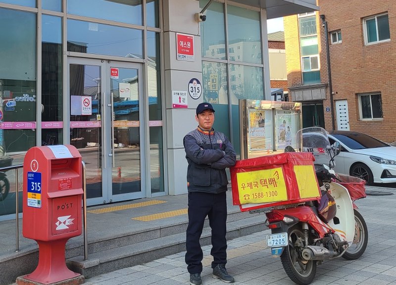 경인지방우정청 양평우체국 소속 집배원인 김태현 주무관(우정사업본부 제공)