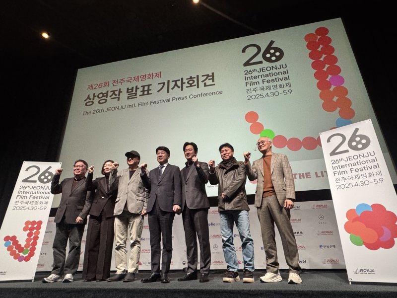 1일 전북자치도 전주시 완산구의 전주디지털독립영화관에서 '제26회 전주국제영화제' 상영작과 프로그램을 발표하는 기자회견이 진행됐다.2025.4.1/뉴스1 장수인 기자
