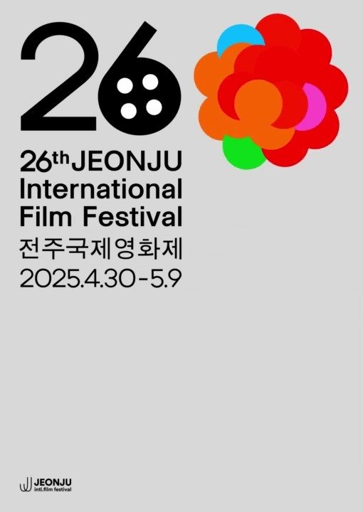 제26회 전주국제영화제 무빙 포스터(영화제 제공. 재판매 및 DB금지)