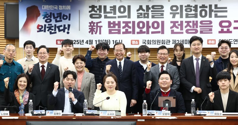 권영세 국민의힘 비상대책위원장이 1일 오후 서울 여의도 국회 의원회관에서 여의도연구원 주최로 열린 '대한민국 정치에 청년이 외친다' 토론회에서 윤희숙 여의도연구원장 등 참석자들과 기념촬영을 하고 있다. 2025.4.1/뉴스1 ⓒ News1 김민지 기자