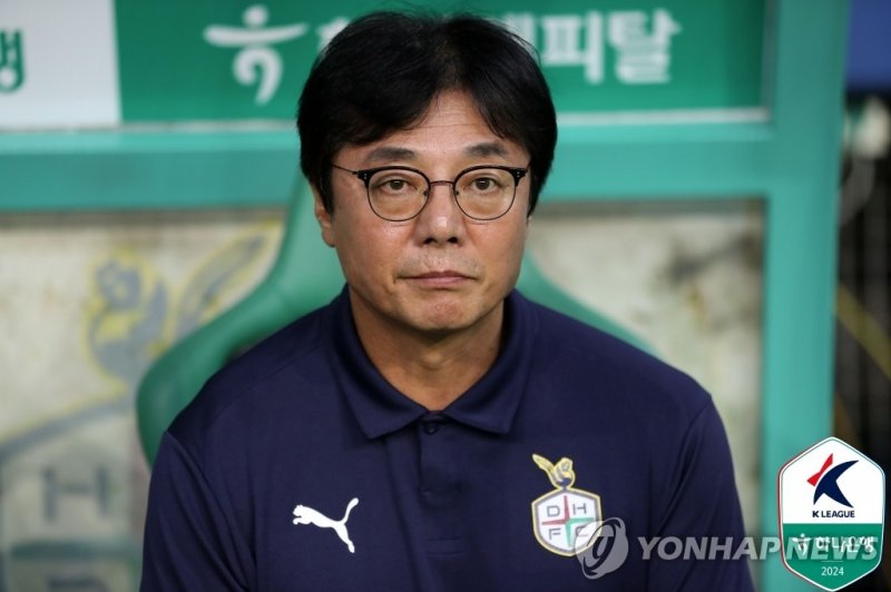 황선홍 대전하나시티즌 감독 (출처=연합뉴스)