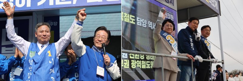 4·2전남 담양군수 재선거에 출마한 더불어민주당 이재종 후보와 이재명 후보, 조국혁신당 정철원 후보와 김선민 당대표 권한대행.