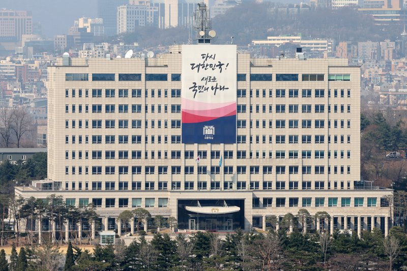 헌법재판소가 오는 4일 오전 11시 윤석열 대통령 탄핵 심판 선고기일을 연다. 지난해 12월 윤 대통령이 탄핵 소추된 지 111일, 변론 절차가 종결된 지 38일 만이다. 사진은 1일 서울 용산구 대통령실 모습. 2025.4.1/뉴스1 ⓒ News1 민경석 기자