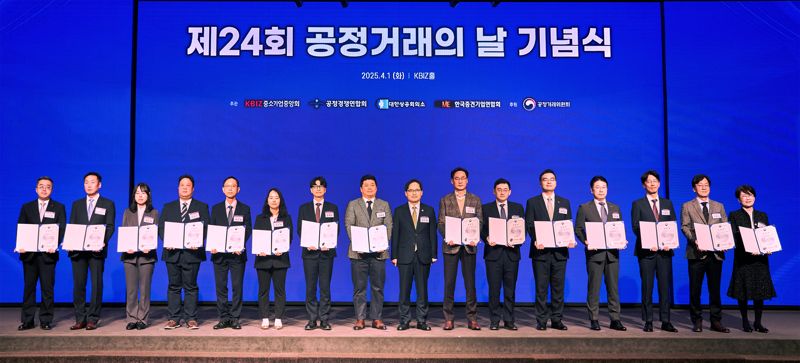 롯데건설 '공정거래 문화 정착 공로' 공정위원장 표창 수상