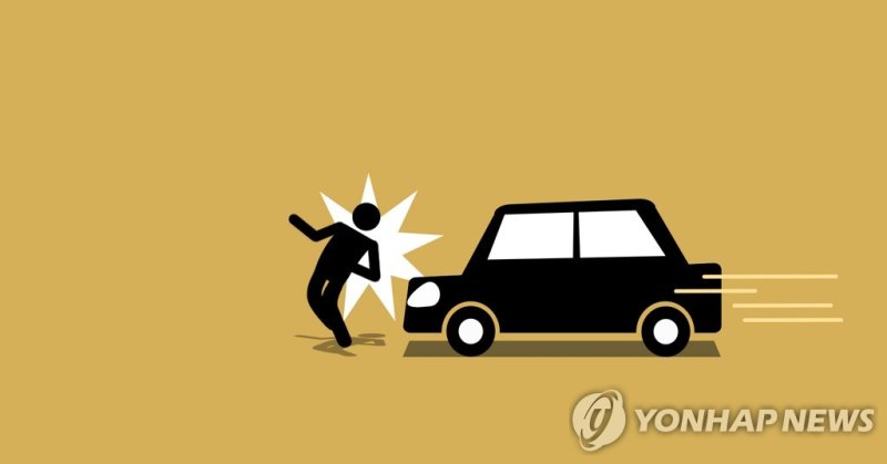 승용차 교통사고 (PG) (출처=연합뉴스)