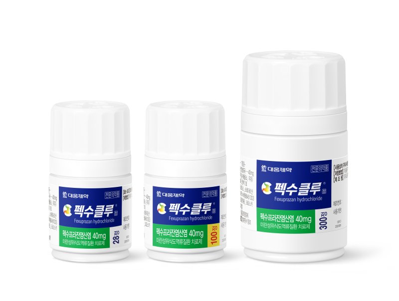 대웅제약 펙수클루, "美 소화기학회서 존재감 높였다"