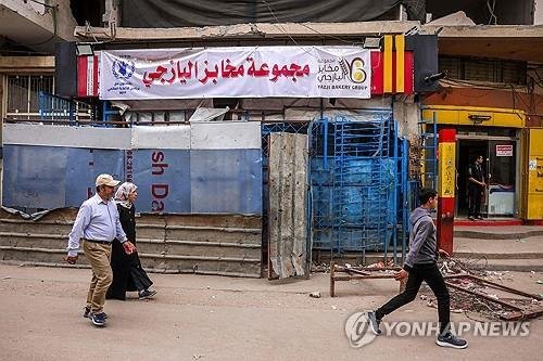 문 닫은 빵가게 (출처=연합뉴스)