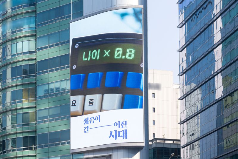 삼성생명 제공
