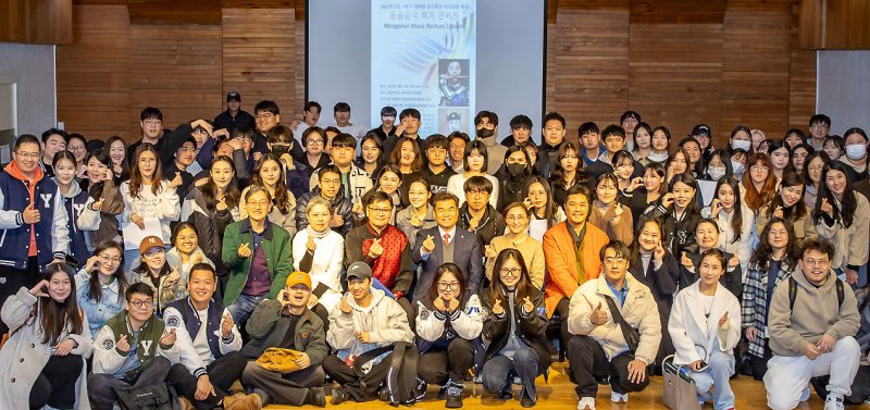 영남대와 몽골국립문화예술대의 교류 협력을 기념해 열린 콘서트에서 두 대학 학생과 관계자들이 기념촬영하는 모습. (영남대 제공)