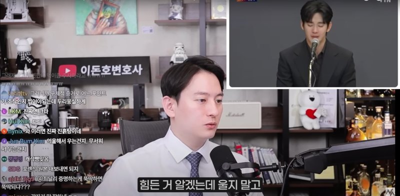 "알맹이 없는 기자회견…스타 김수현 얘기, 대중 안 궁금해"…변호사 일침