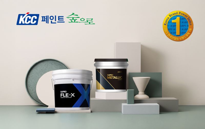 KCC '숲으로', 브랜드파워 친환경 페인트 7년 연속 1위