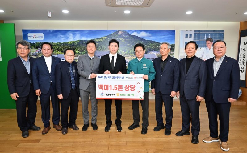1일 경북도청 찾아 쌀 기부한 유승민 대한체육회장(가운데) (출처=연합뉴스)
