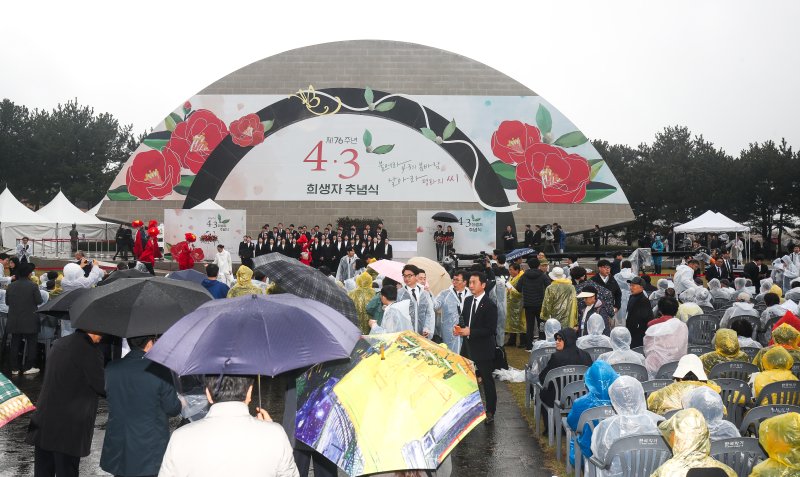 [제주=뉴시스] 우장호 기자 = 3일 오전 제주 4·3 평화공원에서 열린 제76주년 제주 4·3 희생자 추념식에서 식전 행사가 진행되고 있다. 2024.04.03. woo1223@newsis.com