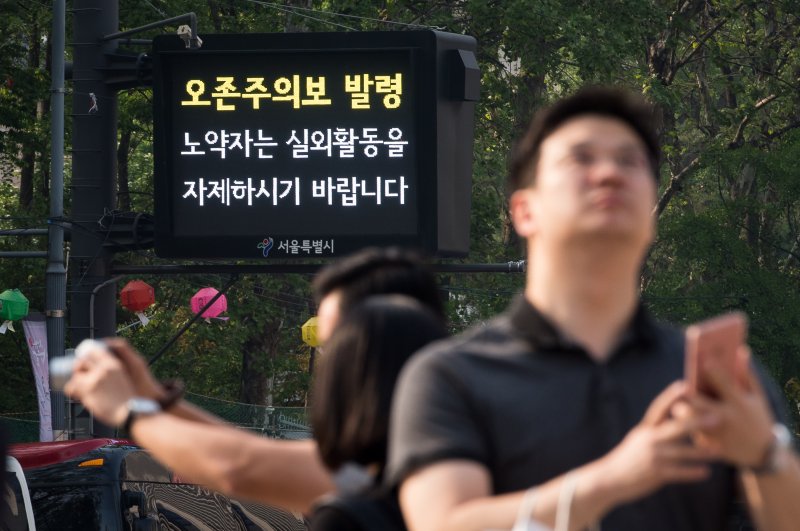 서울 중구 시청역 인근 전광판에 오존주의보 발령을 알리는 문구가 표시되고 있다. 2017.5.3/뉴스1 ⓒ News1 유승관 기자