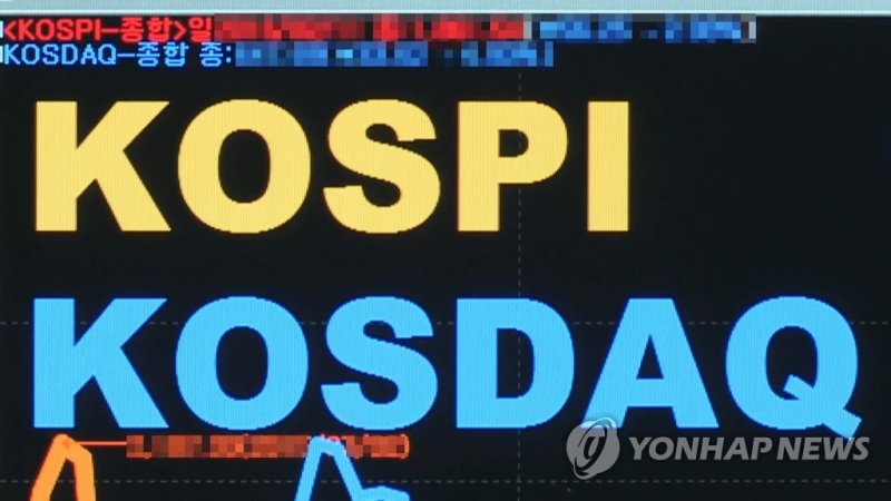 코스피 코스닥 (출처=연합뉴스)
