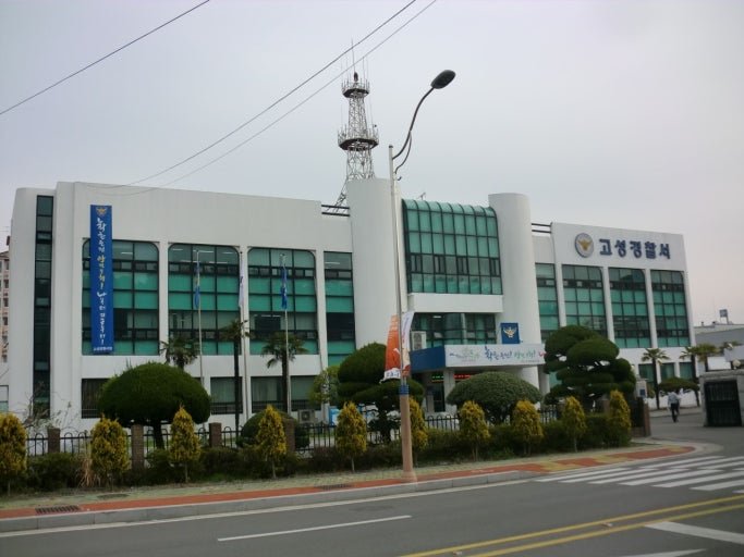 [고성(경남)=뉴시스] 신정철 기자= 경남 고성경찰서는 2일, 고성군 거류면 거류체육공원 앞 도로에서 승용차를 몰다 70대 여성 보행자를 들이받아 숨지게한 승용차 운전자 A 씨(60.남)를 안전운전의무위반 혐의로 입건, 정확한 사고경위를 조사하고 있다.사진은 고성경찰서 전경.(사진=뉴시스DB).2025.04.02. sin@newsis.com