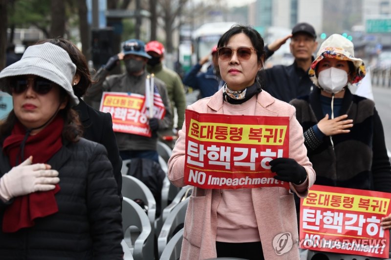 윤 대통령 탄핵 각하 촉구 집회 (출처=연합뉴스)