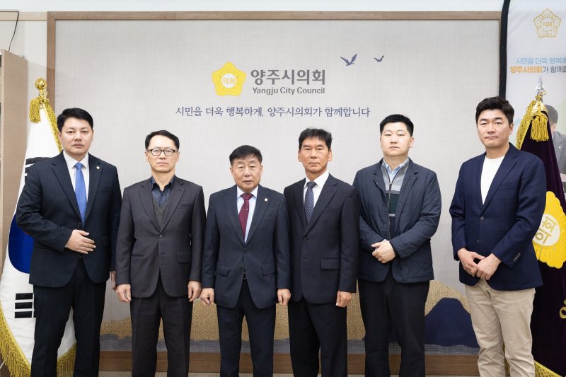 [양주=뉴시스] 윤창철 양주시의회 의장이 한상민 결산검사 대표위원을 비롯한 결산검사 위원들과 함께 기념촬영을 하고 있다. 한상민 대표위원(왼쪽부터), 박건국 위원, 윤창철 의장, 백운찬 위원, 권태희 위원, 이현호 위원. (사진=양주시의회 제공) 2025.04.02. photo@newsis.com
