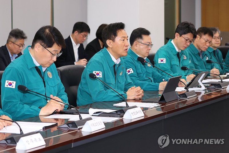 대통령 탄핵심판 선고 집회 대비 회의 (출처=연합뉴스)