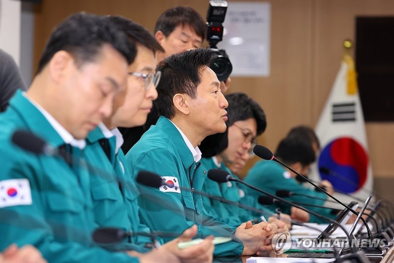 대통령 탄핵심판 선고 집회 대비 회의 주재하는 오세훈 시장 (출처=연합뉴스)