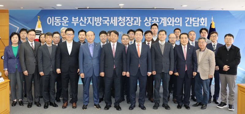 이동운 부산국세청장, 울산상의 간담회...세정 지원 방안 논의
