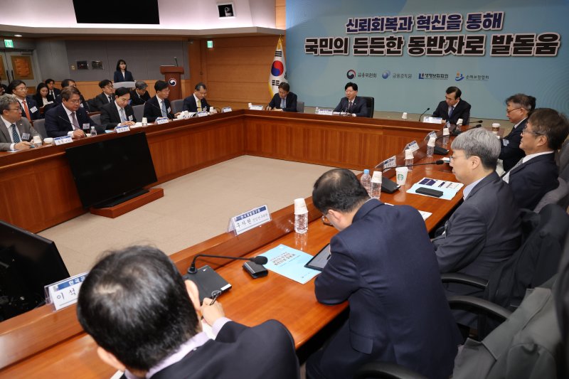 [서울=뉴시스] 배훈식 기자 = 김소영 금융위원회 부위원장이 지난달 11일 오전 서울 종로구 정부서울청사 별관에서 열린 보험개혁회의를 하고 있다. 2025.04.02. dahora83@newsis.com