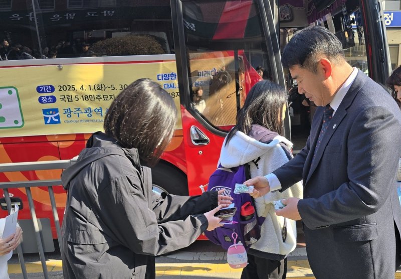 오월버스 알리는 이정선 교육감 (출처=연합뉴스)