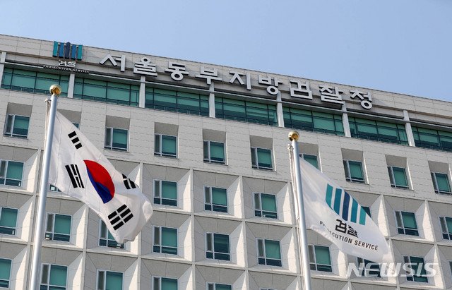 [서울=뉴시스] 이영환 기자 = 서울 송파구 서울동부지방검찰청 청사. 2019.12.16. 20hwan@newsis.com *재판매 및 DB 금지
