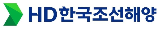 [서울=뉴시스]HD한국조선해양 CI(사진=HD한국조선해양 제공)