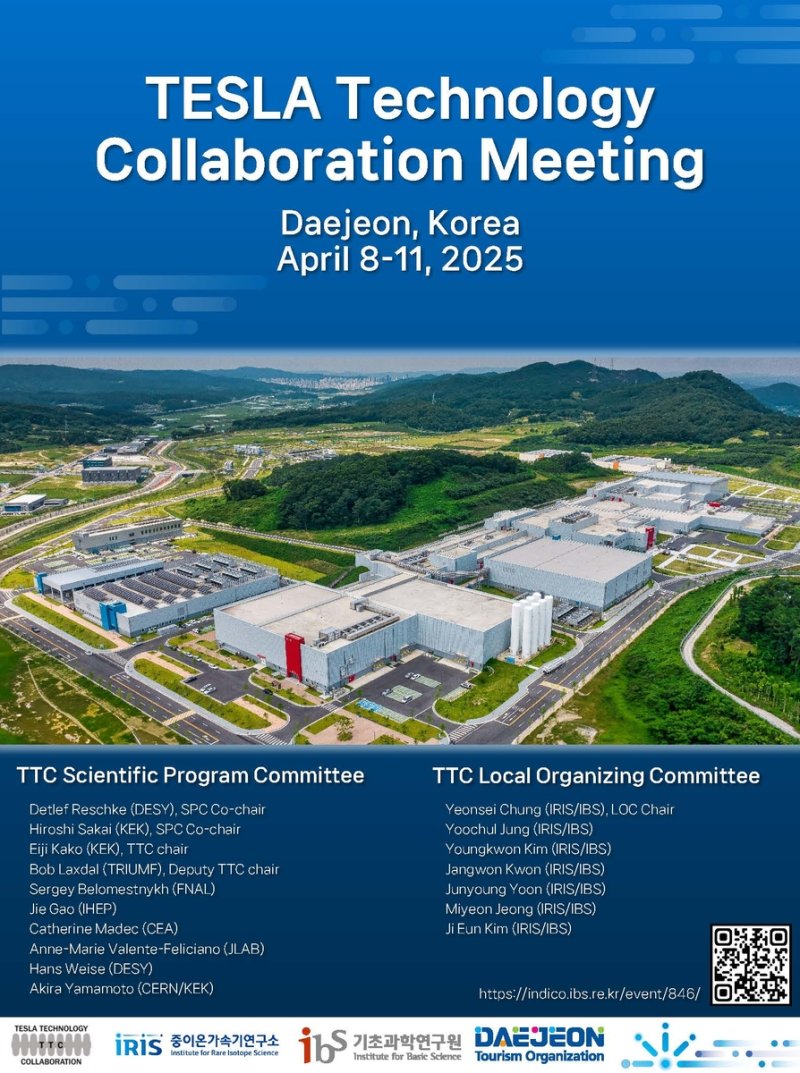 TTC 2025 포스터 (출처=연합뉴스)