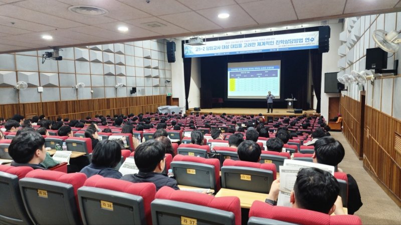 광주교육청이 1일 광주교육연구정보원에서 고1·2학생 진학지도를 위한 대입진학상담 연수를 진행하고 있다.(광주교육청 제공.재배포 및 DB 금지)