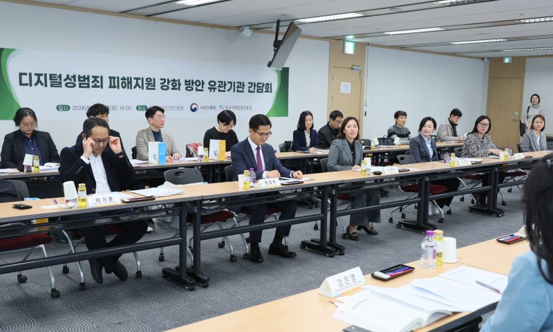 신영숙 여성가족부 차관이 서울 중구 디지털성범죄피해자지원센터에서 열린 '디지털성범죄 피해지원 강화방안 간담회'에 참석해 피해영상물 삭제지원을 위한 국내외 협력 강화방안 및 아동·청소년 온라인 성착취 대응 방안을 논의하고 있다. (여성가족부 제공) 2024.3.12/뉴스1