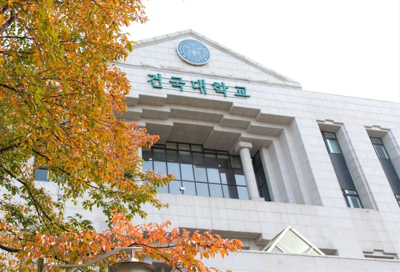 건국대 글로컬캠퍼스 *재판매 및 DB 금지