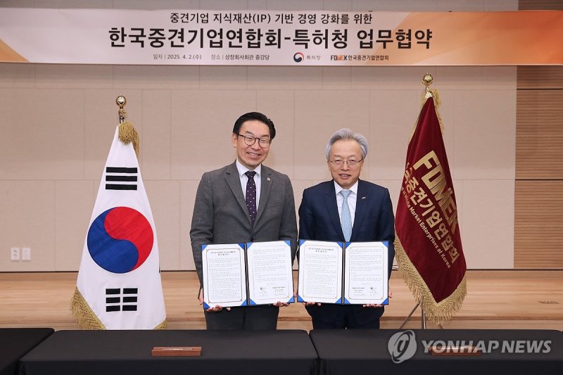 특허청-중견련, '명품특허' 창출환경 조성을 위한 업무협약 체결 (출처=연합뉴스)